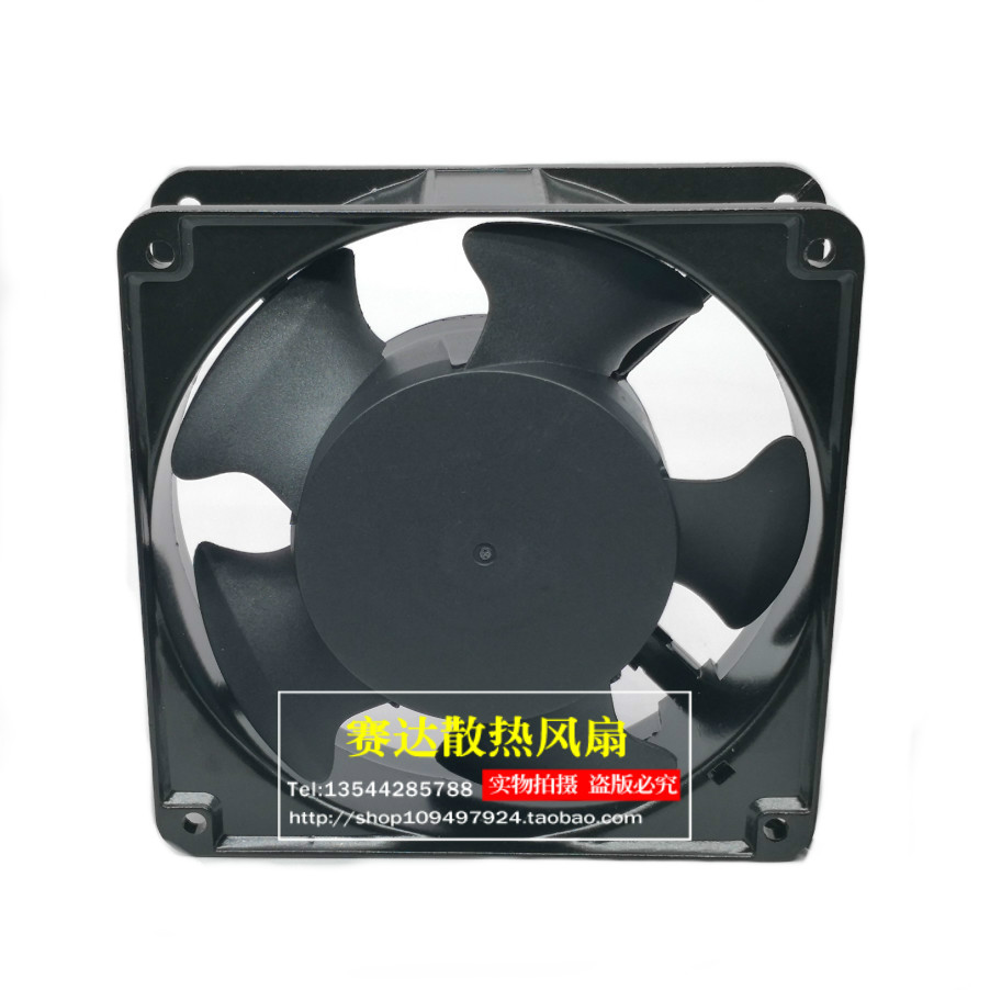 Case Fan Controller - HSY AF12038HSL 220V 0.14A 12038KTV armadio